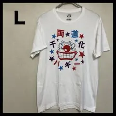 ONE PIECE ワンピース　Tシャツ　白　バギー　グッズ　UT