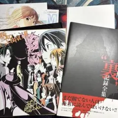 2026年最新】ソードアートオンライン色紙の人気アイテム - メルカリ