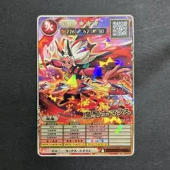 オレカバトル2 さすらいの魔騎士マクス　1枚　コロコロ　付録　1のサムネイル