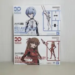 塩*塩様 30MP 綾波レイ アスカ 組立済 ジャンク 塩*塩様 30MP 綾波レイ アスカ 組立済 ジャンク - メルカリ