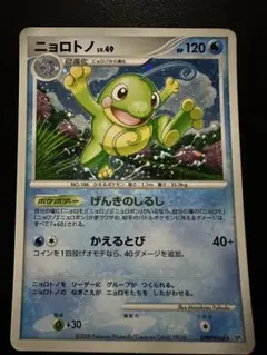 ポケモンカード】ニョロトノex 027/106 - メルカリ
