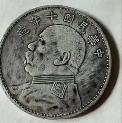 2025年最新】中国古銭 袁世凱の人気アイテム - メルカリ