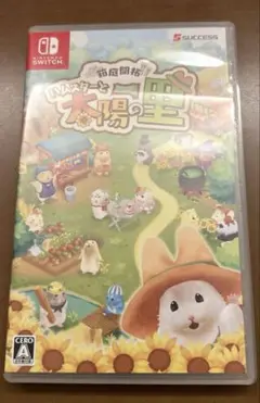 箱庭開拓ハムスターと太陽の里　Nintendo Switch