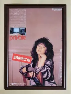 □DVD新品□ はじめまして 中森明菜 管理-音楽箱ハ2320 - メルカリ