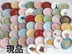 シーリングスタンプ 50枚