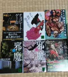 GA文庫 2つの前世を持つ少年 灰村 諸葉 GA 2枚 - メルカリ