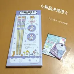 Item thumbnail for item 89bdf15f-12cf-401e-8ce6-0bc4aba22f79