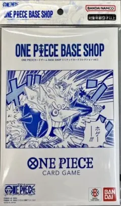 ONE PIECE BASE SHOP リミテッドカードコレクション vol.1 - メルカリ