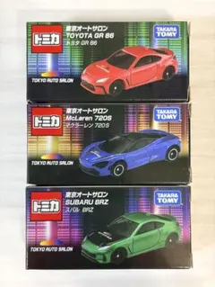 トミカ 東京オートサロン 限定　2022年　3台セット　未開封
