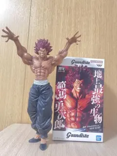 刃牙　/ 範馬勇次郎 フィギュア 約25cm