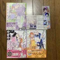 おひとり様には慣れましたので。