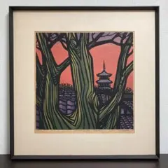 2025年最新】クリフトン・カーフの人気アイテム - メルカリ