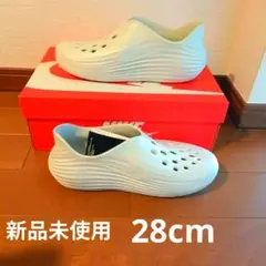 26cm ナイキ リアクトX リジュビネイト スプルースオーラ