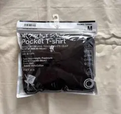 ファミリーマート ポケットTシャツ トリップスター　Mサイズ　ブラック