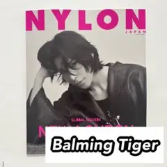 Balming Tiger Tシャツ　公式　バーミングタイガー Lサイズ Balming Tiger Tシャツ 公式 バーミングタイガー Lサイズ - メルカリ