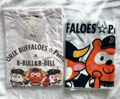 オリックス・バファローズ　ブルベルとポンタのTシャツ＋タオル