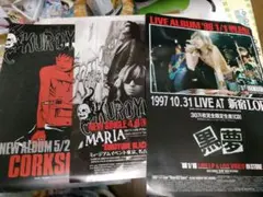 MAD MASK 限定CD LASSEN 永野 金子ノブアキ RIZE チラシ - メルカリ