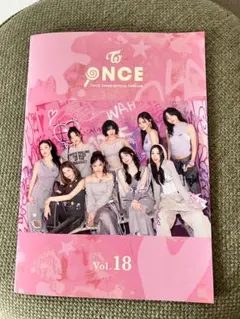 TWICE JAPAN OFFICIAL FANCLUB Vol. 18