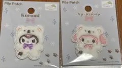 Kuromi & My Melody サンリオ　ふわふわスノー　パイルワッペン