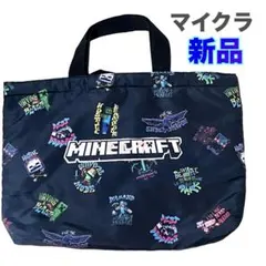 【新品タグ付　マイクラ　レッスンバッグ トートバッグ 手提げバック　ブラック　黒