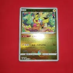 ピカチュウ ピカダッシュ モンスターボール ミラー ポケカ ポケモンカード