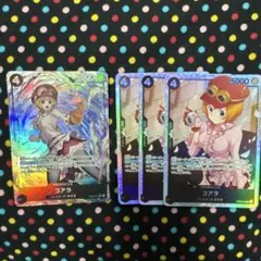 ワンピースカード ヒロインズエディション コアラ EB03-042 SRパラレル