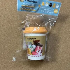 サントリークラフトボス mojojojo カフェ風タンブラー
