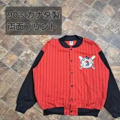 【美品】カナダ製　ミッキーマウス　Disney　両面プリント　スタジャン