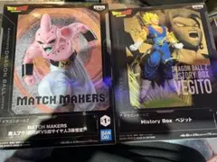 ドラゴンボール フィギュア 魔人ブウ ベジット