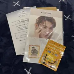 2026年最新】向井康二 ちふれの人気アイテム - メルカリ