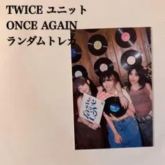 2026年最新】twice韓国ラントレの人気アイテム - メルカリ