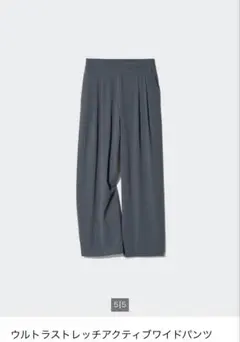 【新品タグ付き】ウルトラストレッチアクティブワイドパンツ　ネイビーM ユニクロ