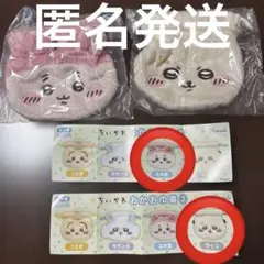 ちいかわ おかお巾着② 古本屋・ラッコ