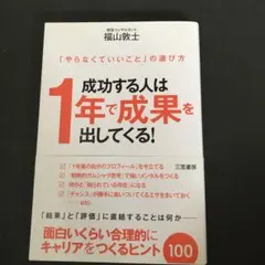 Item thumbnail for item b2a038ff-8294-4213-869c-55d98f32b00a