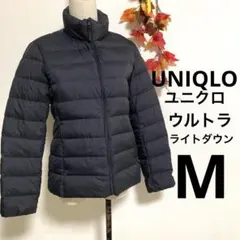 UNIQLOユニクロ　ウルトラライトダウン　黒　M レディース