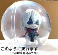 僕のヒーローアカデミア ころコレ！ vol.2 死柄木弔　1個