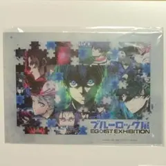 ブルーロック展　入場特典アクリルプレート