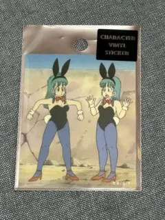 ドラゴンボール ステッカーシール ブルマ バニーガール 新品レア