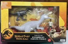 ジュラシックワールド カオス アドベンチャーパック ベン マテル 復活