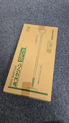 新品】室内用物干し ホスクリーン 3箱セット - メルカリ