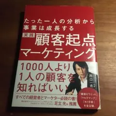 Item thumbnail for item 7ec10766-7795-4920-a40d-7daeffa5267b