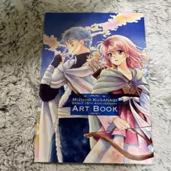 草凪みずほ 暁のヨナ 花とゆめ本誌付録 ART BOOK