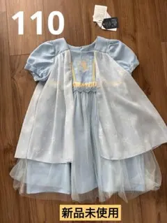 cottoli エルサ ドレス 110サイズ ワンピース