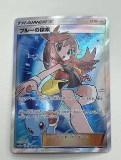 ブルーの探索 SR SM12a TAG TEAM GXタッグオールスターズ 196/173