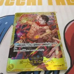 ワンピースカード ポートガス・D・エース SEC OP07-119のサムネイル