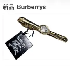 バーバリー ネクタイピン 新品 ホースマーク ゴールド シルバー タイバー