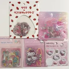 ハローキティ ぷにシャカシール マイメロディ キキララ リトルツインスターズ