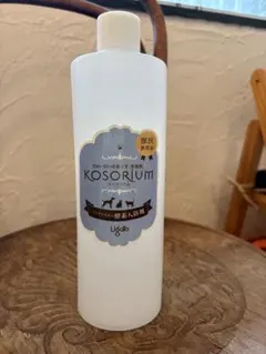 ☆未使用品☆ シナリー エコル BB スキンガード ローション 300ml