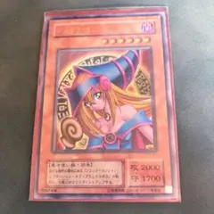 遊戯王 ブラックマジシャンガール ウルトラレア レプリカ