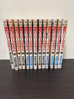 樹町ロンリープラネット